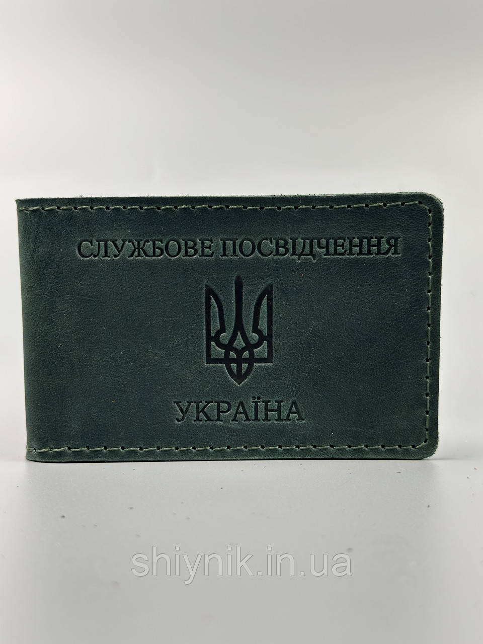 Шкіряна обкладинка для посвідчення (СЛУЖБОВЕ ПОСВІДЧЕННЯ) зелений