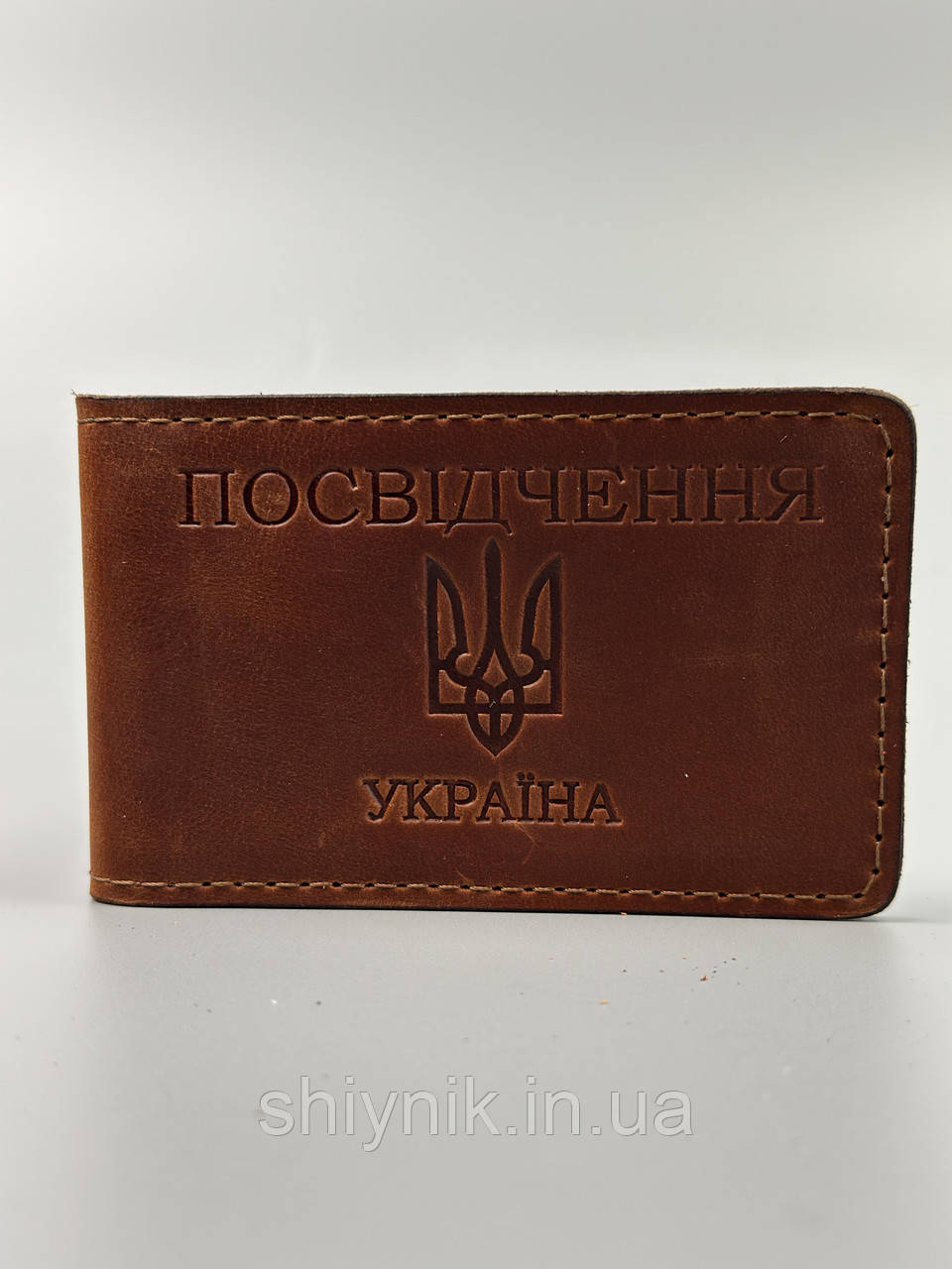 Шкіряна обкладинка на посвідчення (СЛУЖБОВЕ ПОСВІТКА) коньячна