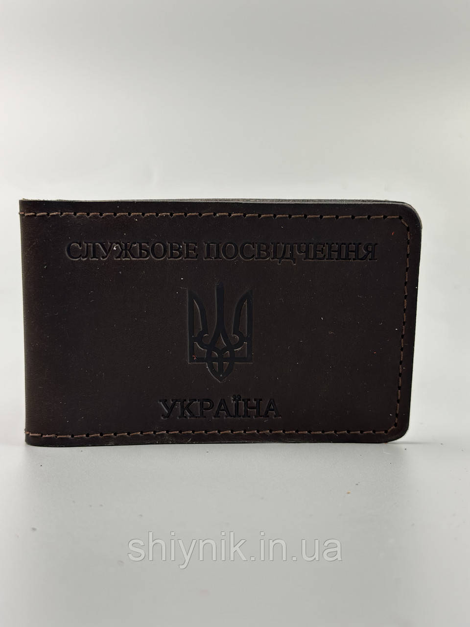 Шкіряна обкладинка для посвідчення (СЛУЖБОВЕ ПОСВІДЧЕННЯ) коричневий