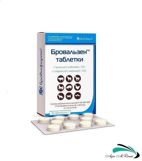 Бровальзен, таблетки 7,5% №30, протипаразитарний ветеринарний препарат