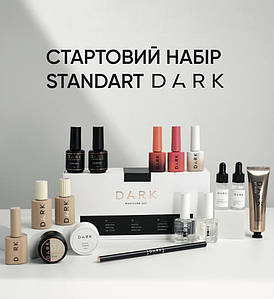 Стартовий набір Standart Dark