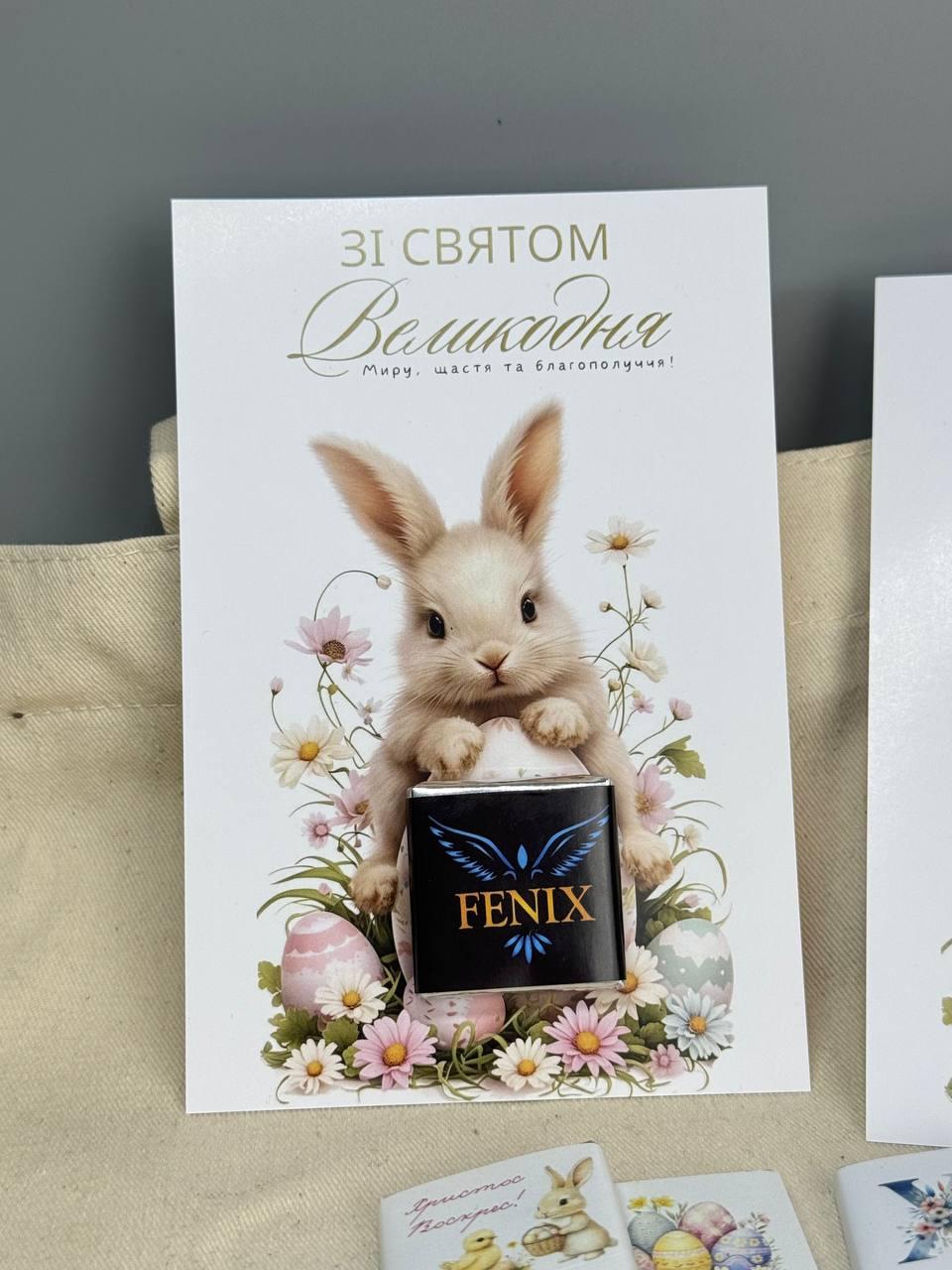 Листівка прямокутна «Великодній зайчик» Міні шоколадка з логотипом Оригінальні міні листівки, фото 1