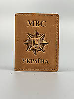 Шкіряна обкладинка для посвідчення МВС кемел (пісочна)