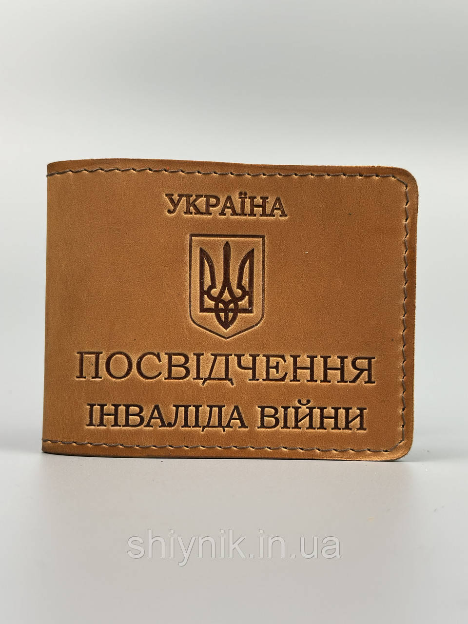 Шкіряна обкладинка для ПОСВІДЧЕННЯ ІНВАЛІДА ВІЙНИ кемел