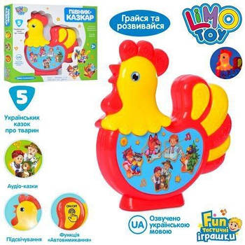 Игрушка Петушок- сказочник FT0019 G-Rich