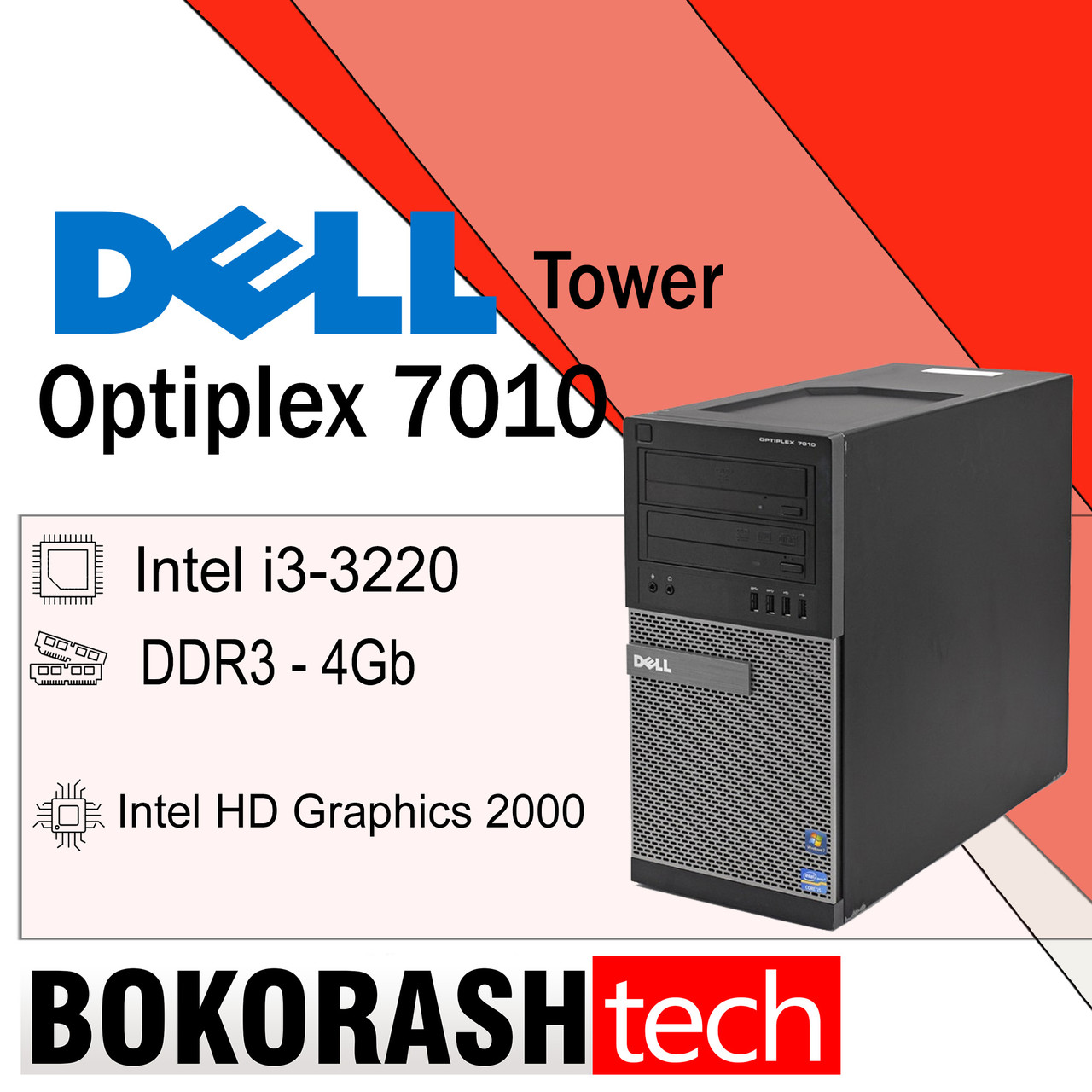 Системний Блок Dell Optiplex 7010MT / Intel® Core™I3-3gen / DDR3-8GB