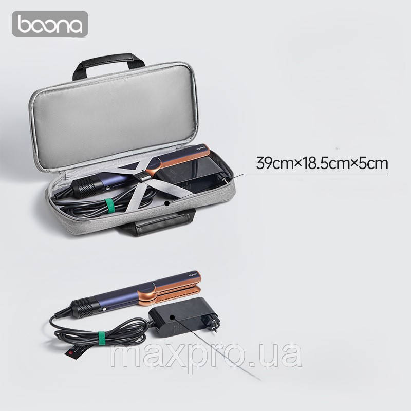 Дорожній чохол BOONA для Dyson AirStrait HT01 сірий