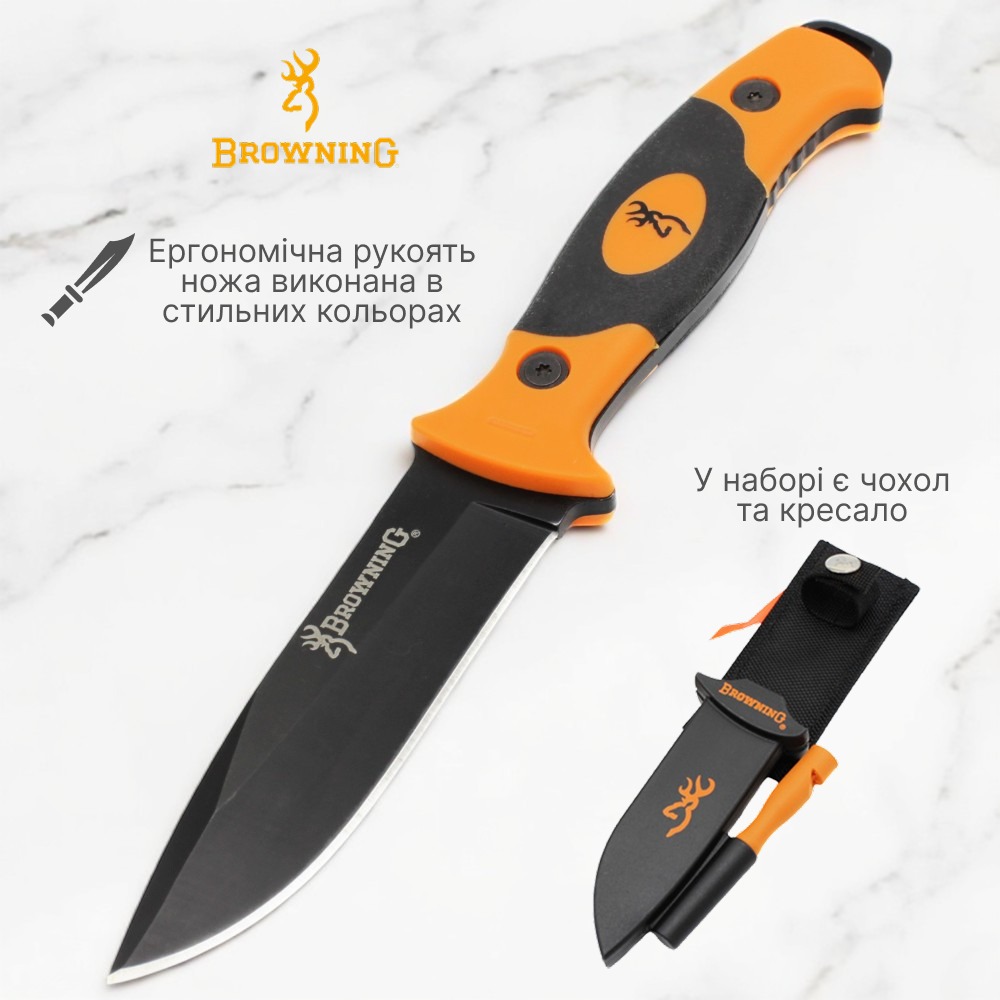 Ніж мисливський Browning A974