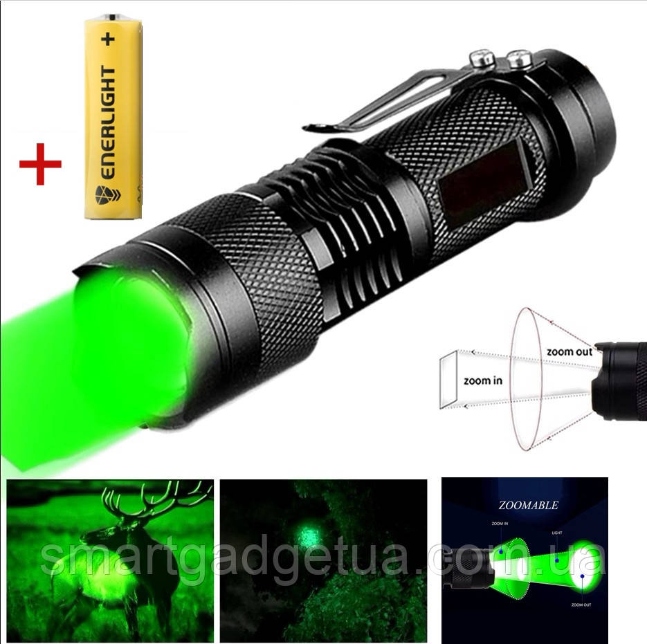Потужний Телескопічний тактичний Ліхтарик із зеленим світлом / світлодіодний LED ліхтар + батарейка, фото 1