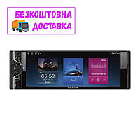 АВТОМАГНІТОЛА CYCLONE MP-5003 Android