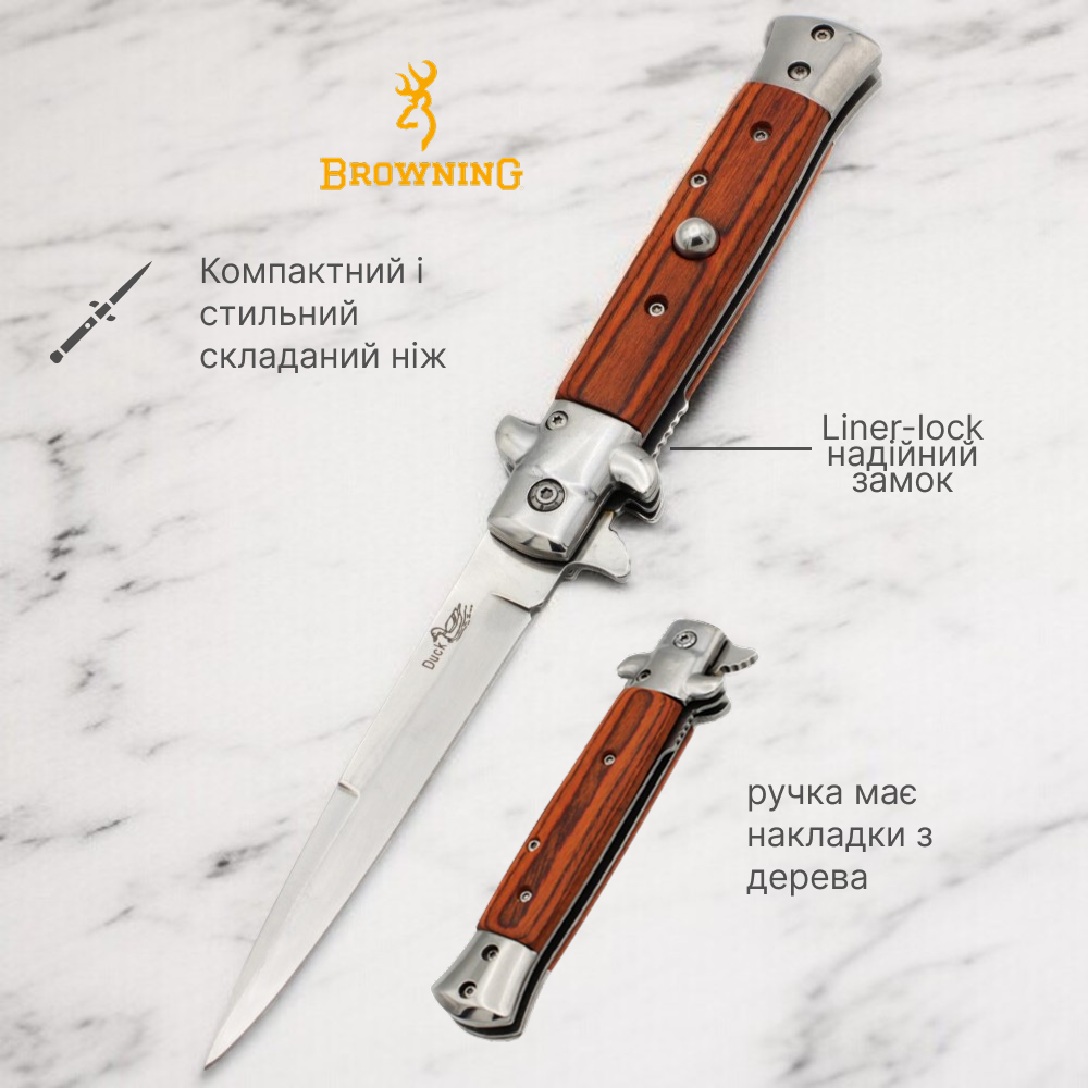 Ніж складаний Browning A826