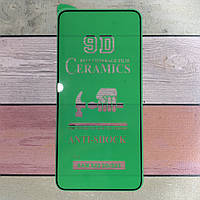 Захисне скло (кераміка) для Samsung S22/S23 гнучке, повнорозмірне, протиударне (скло-плівка)