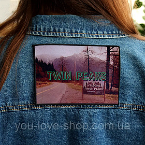 Термонашивка Твін Пікс "Ласкаво просимо" / Twin Peaks на клейовій основі
