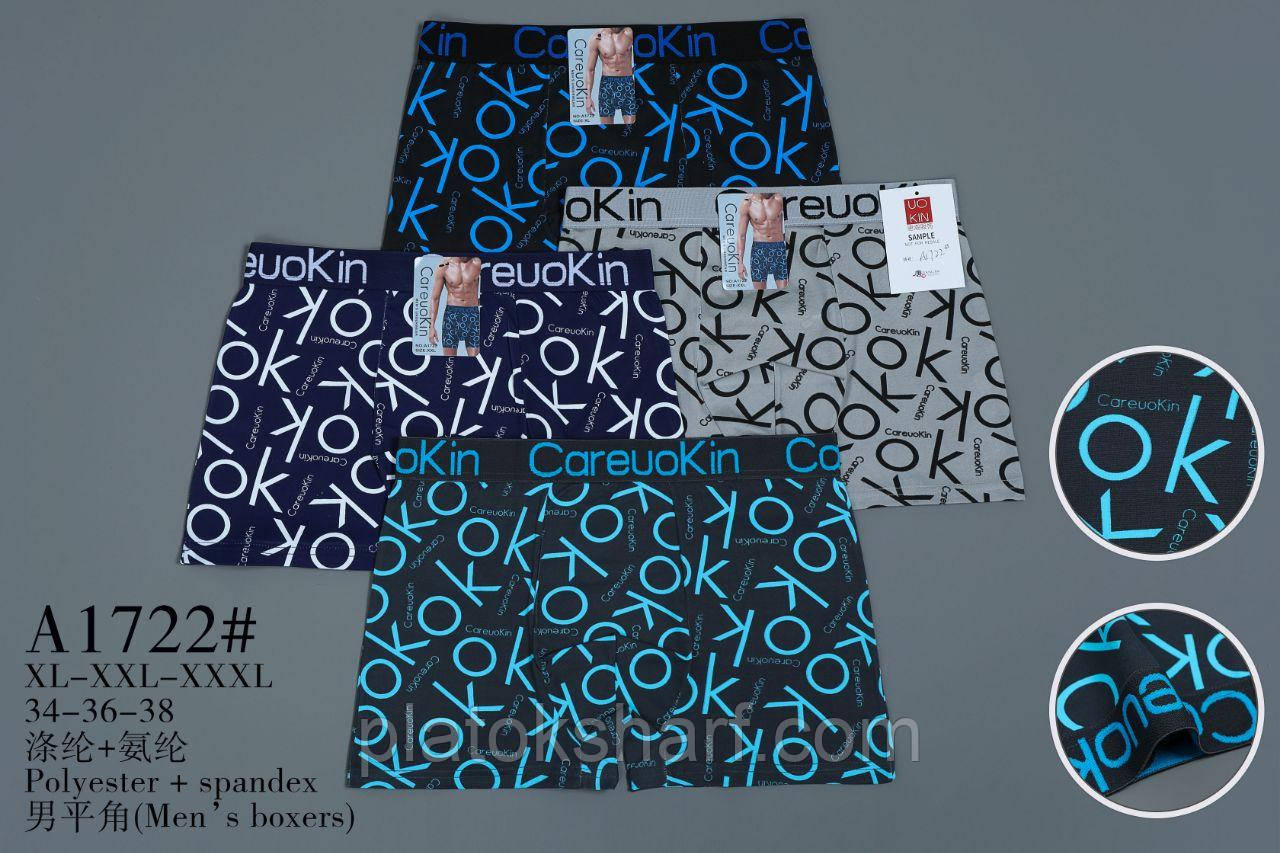 Труси чоловічі боксери бавовна-бамбук "OK" 46-54 (1722)