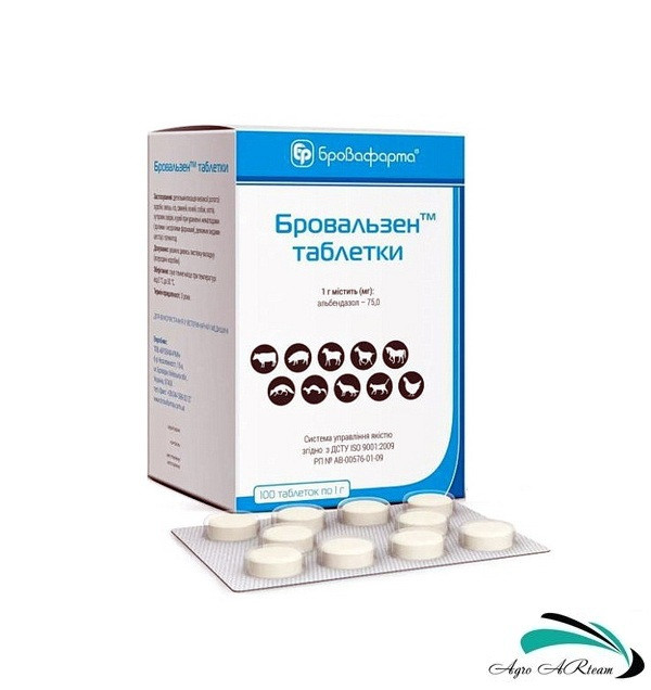 Бровальзен, таблетки 7,5% №100, протипаразитарний ветеринарний препарат