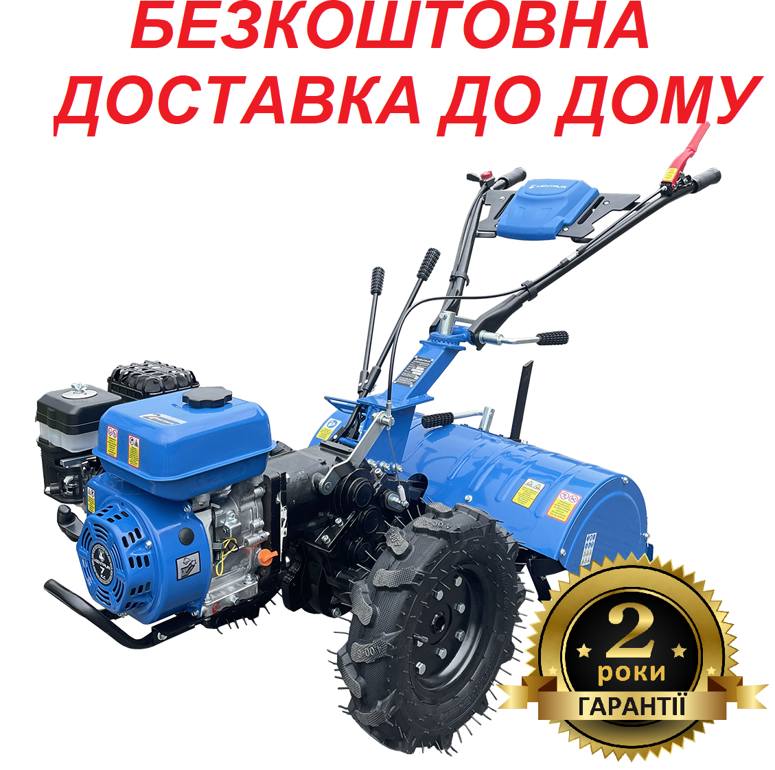 Мотоблок Кентавр МБ 40-1С/G-2F (колеса 4.00-8) бензиновий 7к.с.
