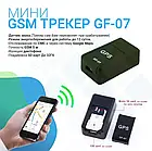 Магнітний GPS трекер GF-07, фото 5