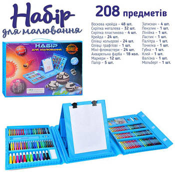 Набір для творчості з мольбертом 208 предметів MK4533-2 G-Rich