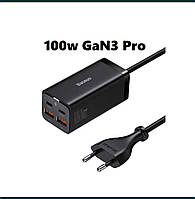 Зарядний пристрій Baseus GaN3 pro 100W зарядка швидка потужна базеус