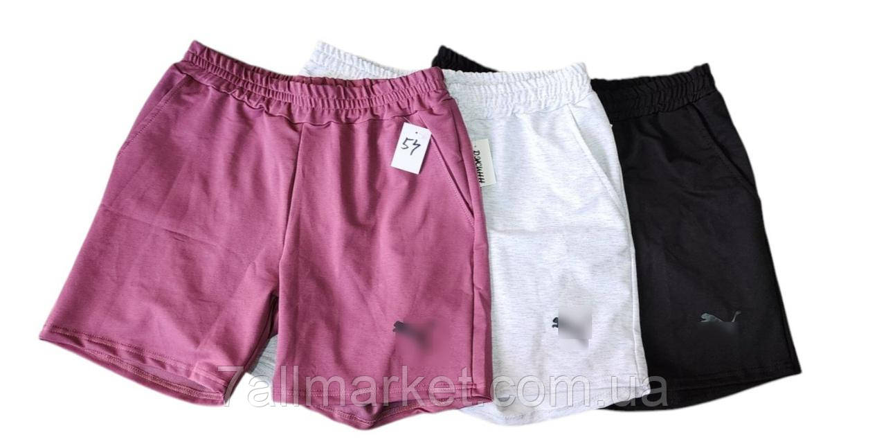 Шорти жіночі трикотажні ПУМА р-ри 46-54 (6 кв) "WHITE" купити недорого від прямого постачальника