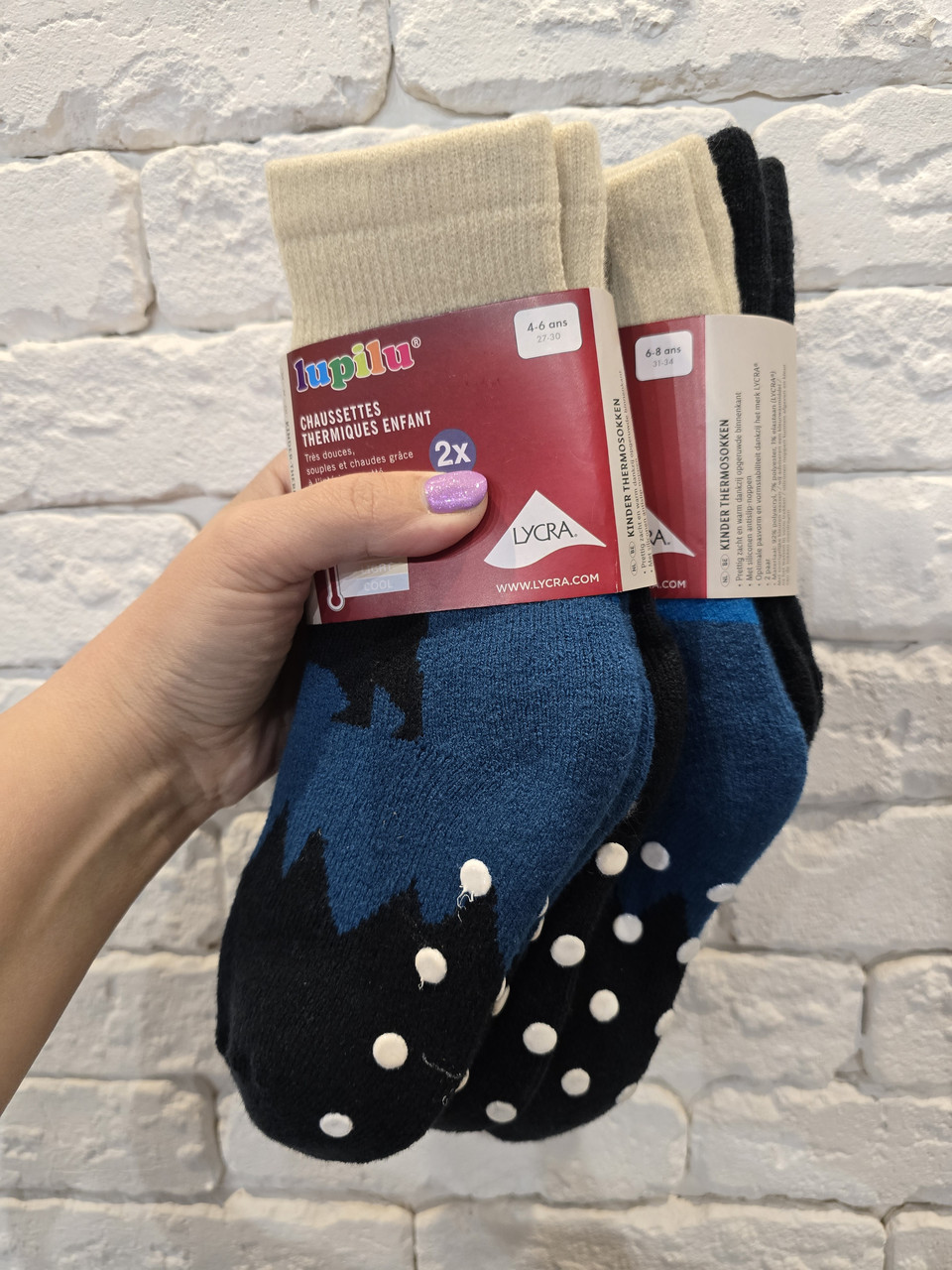 Носки дитячі 4-6, 6-8 років 2пари Lupilu, фото 1