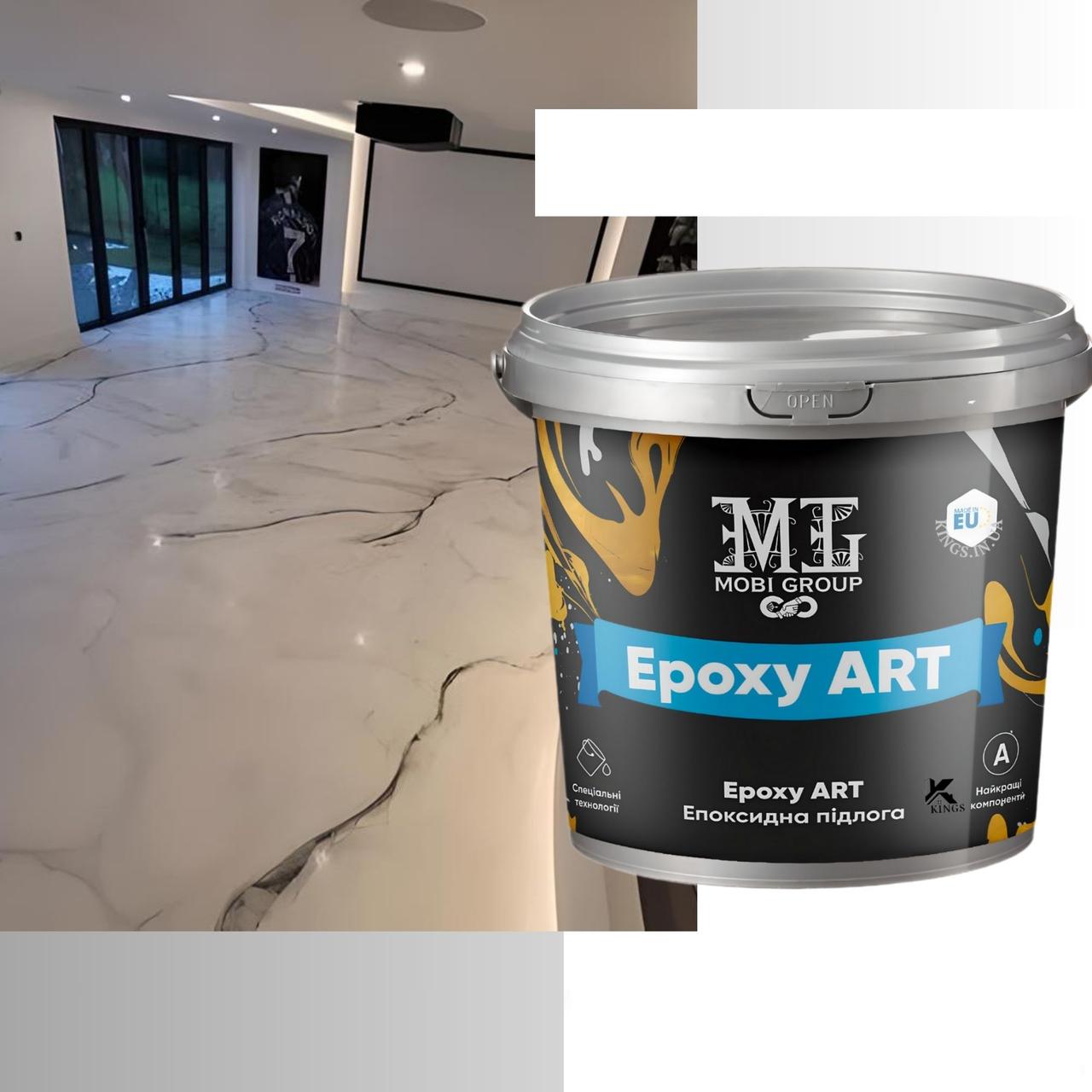 Епоксидна підлога Epoxy Granitte 4.5 кг