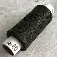 340 Нитки в котушках, для шиття 100% поліестер 40/2 (боб 200м)