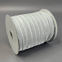 Оксамитова стрічка з люрексом срібло 1см боб. 46м- сірий світлий