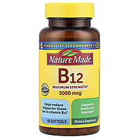 Nature Made, вітамін B12, максимальна ефективність, 5000 мкг, 60 м'яких таблеток