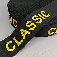 Резинка поясна брендована 5 см чорна з жовтим Classic