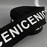 Резинка поясна брендована 8 см чорна з білим Nice