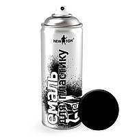 Емаль для пластику New Ton Аерозоль RAL 9005 Чорний 400 мл