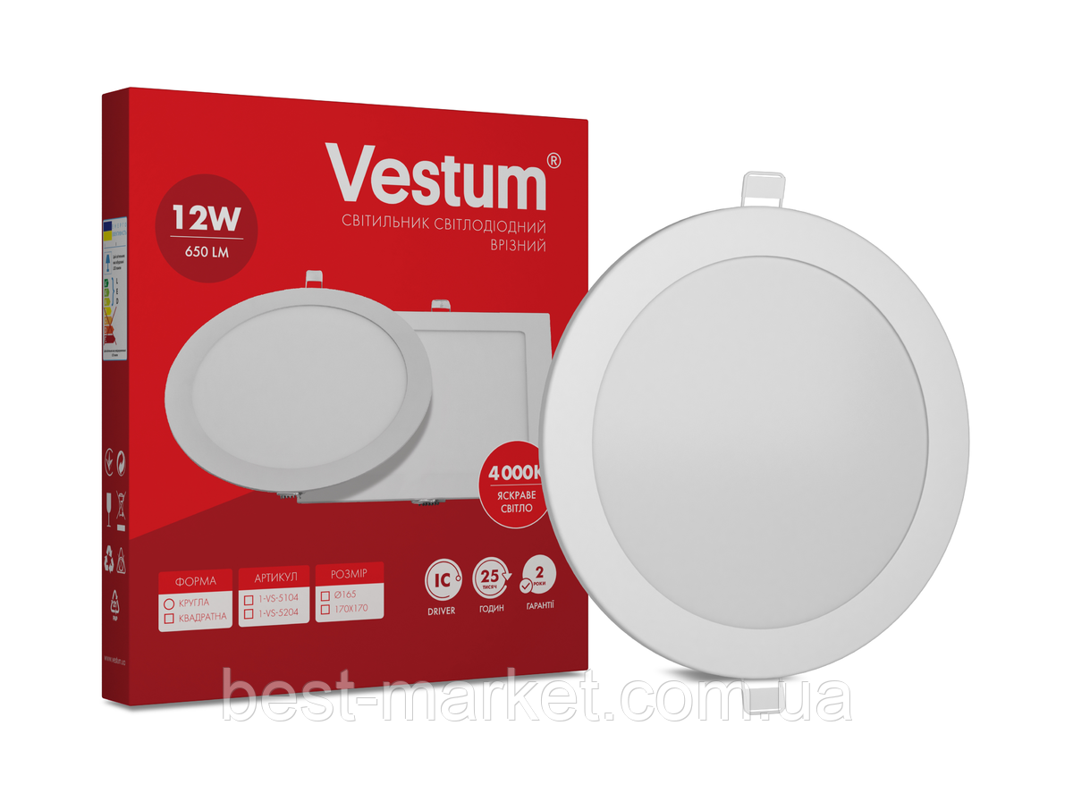 Круглий світлодіодний врізний світильник Vestum 12W 4000K 220V 1-VS-5104, фото 1