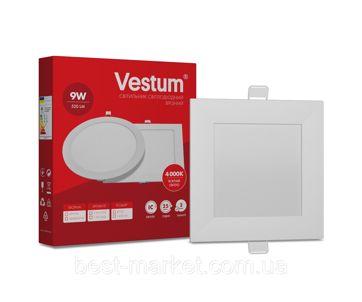 Квадратний світлодіодний врізний світильник  Vestum 9W 4000K 220V 1-VS-5203, фото 1