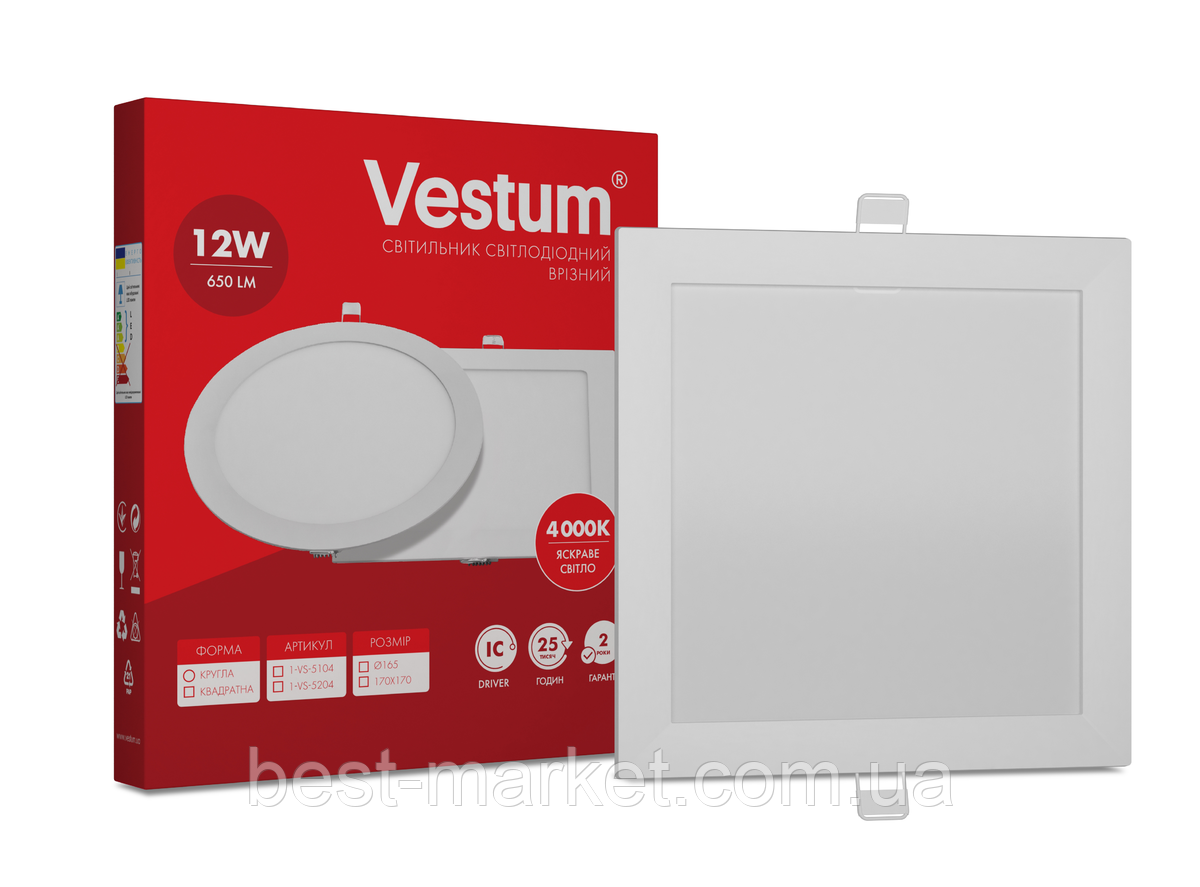 Квадратний світлодіодний врізний світильник Vestum 12W 4000K 220V  1-VS-5204