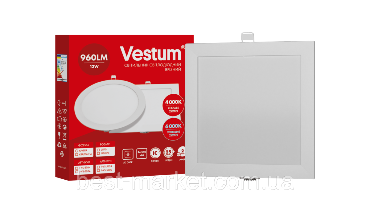Квадратний світлодіодний врізний світильник Vestum 12W 6000K 220V  1-VS-5209