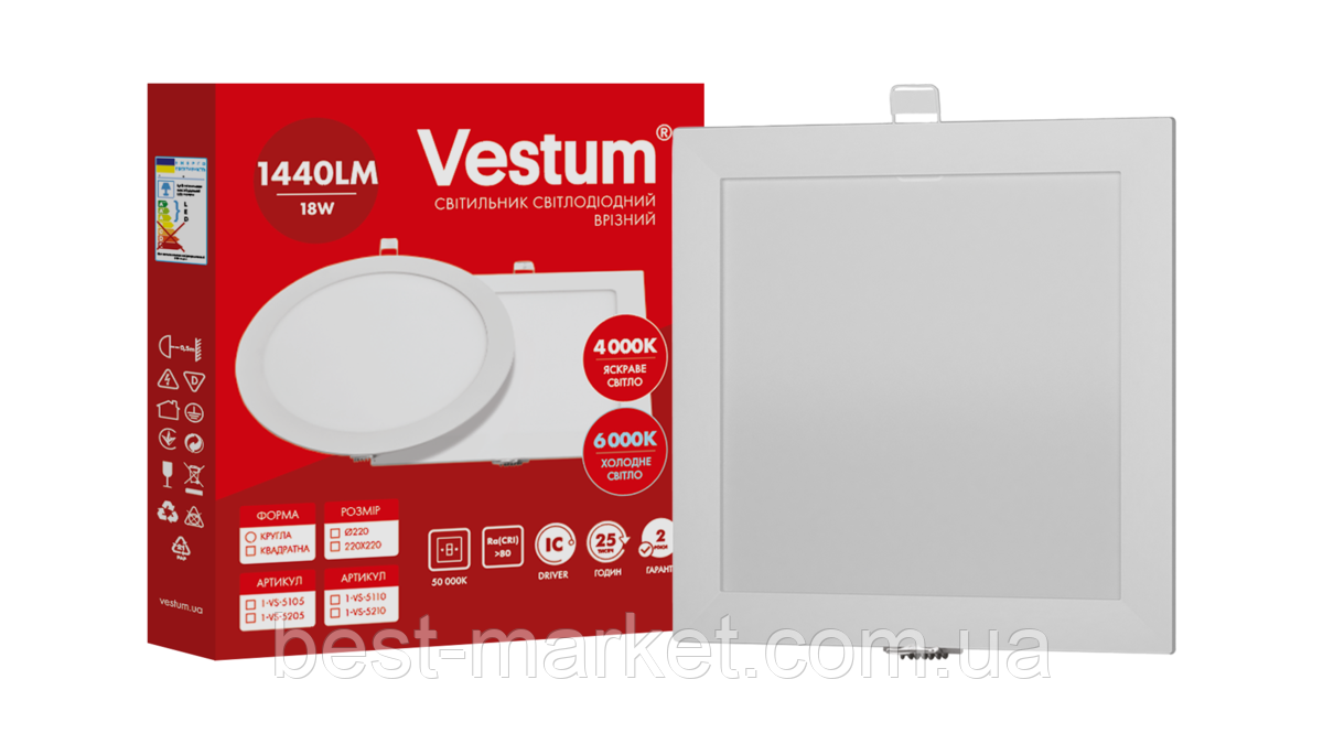Квадратний світлодіодний врізний світильник Vestum 18W 6000K 220V 1-VS-5210, фото 1