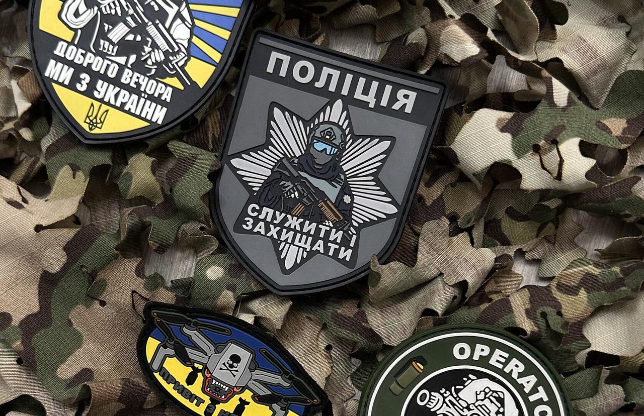 Шеврон ПВХ на липучці Поліція Служити і Захищати, 8,5х7см