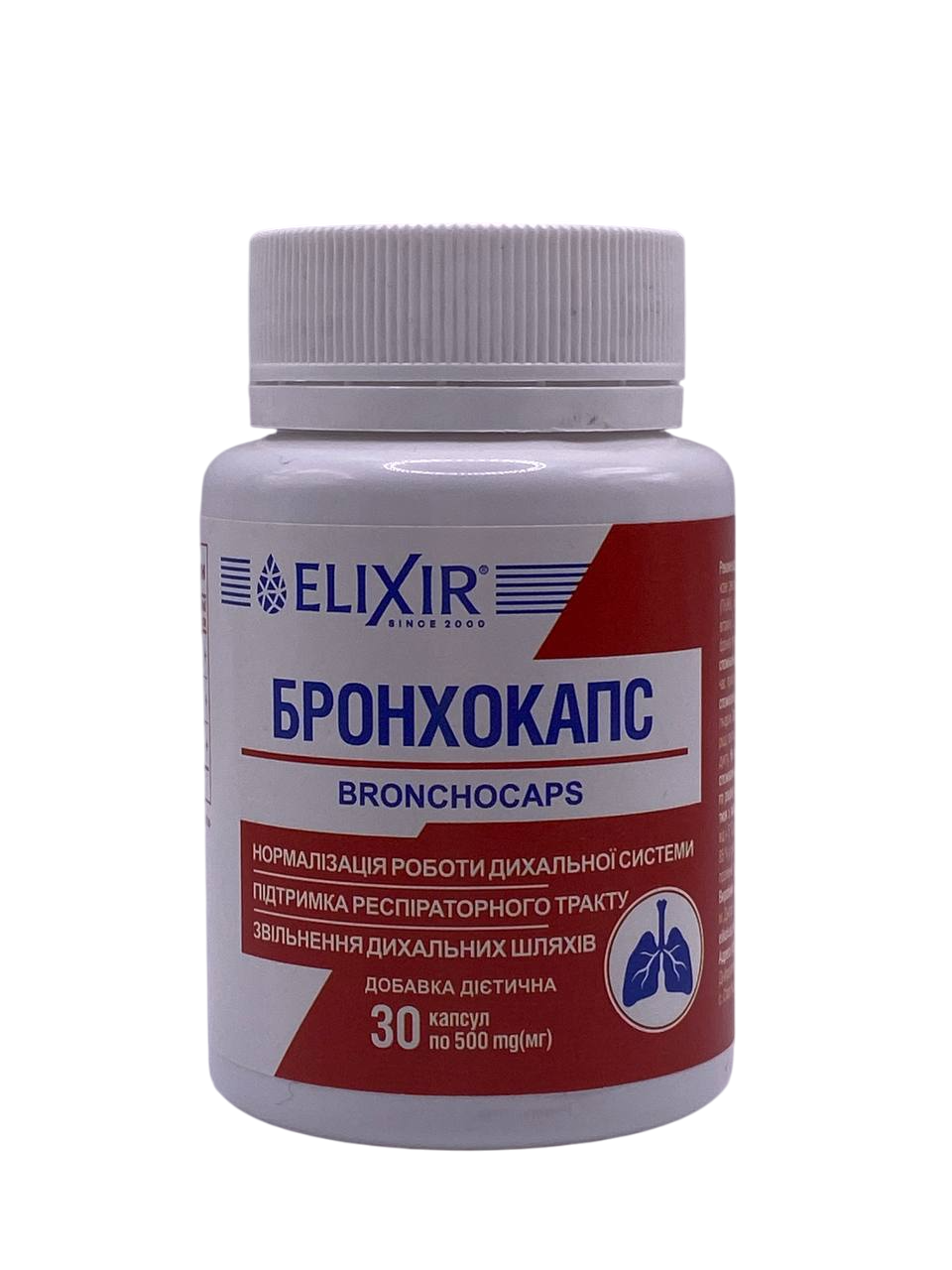 Бронхокапс лікування легенів та бронхів 30 капсул Elixir, фото 1