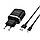 Мережевий зарядний пристрій BOROFONE BA36A High speed single port QC3.0 charger set 18W(Micro) Black, фото 5