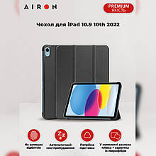 Чохол AIRON Premium для iPad 10.9 10th 2022 із захисною плівкою та серветкою Black .Топ!