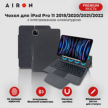 Чохол AIRON Premium для iPad Pro 11 2018/2020/2021/2022 з інтегрованою клавіатурою .Топ!