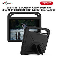 Захисний EVA чохол AIRON Premium для iPad 10.2" 2019/2020/2021 7/8/9th Gen та Air 3 чорний .Топ!