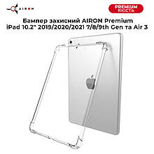 Бампер захисний AIRON Premium для iPad 10.2" 2019/2020/2021 7/8/9th Gen та Air 3 прозорий .Топ!