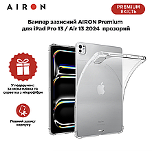 Бампер захисний AIRON Premium для iPad Pro 13 / Air 13 2024  прозорий .Топ!