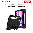 Захисний EVA чохол AIRON Premium для iPad Pro 13 / Air 13 2024 чорний .Топ!, фото 3