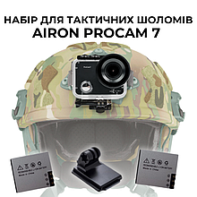 Екшн-камера AIRON ProCam 7 Black: Набір екшн камери для тактичних шоломів .Топ!