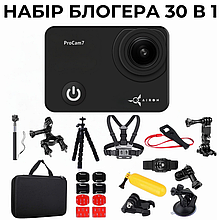 Набір блогера 30в1 екшн-камера AIRON ProCam 7 Black 4K стабілізація аксесуари для зйомки кріплення акумулятори