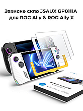 Захисне скло JSAUX GP0111A для ROG Ally & ROG Ally X .Топ!