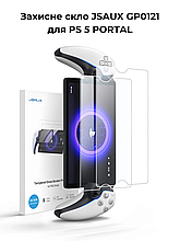 Захисне скло JSAUX GP0121 для PS 5 PORTAL .Топ!